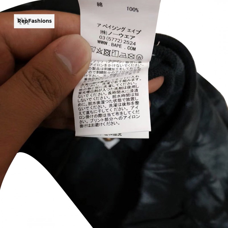 Bape Black Tie Dye Pants Label Tag